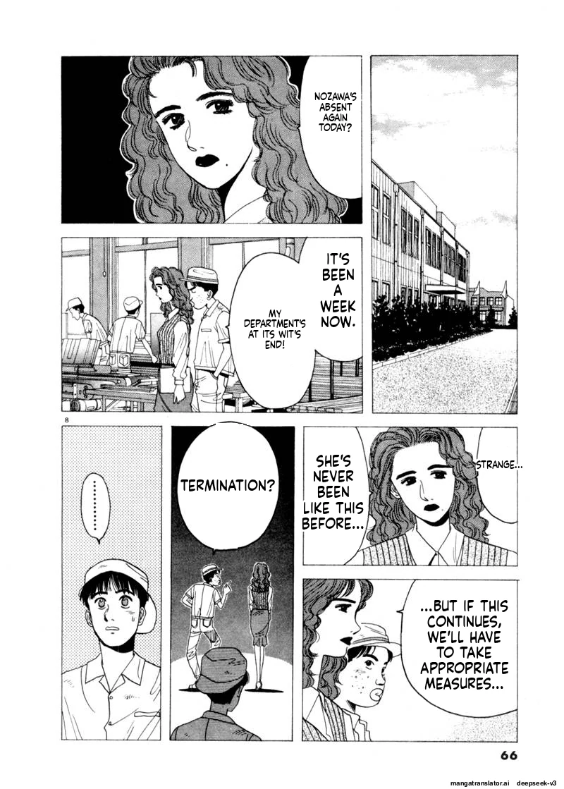 Tsurumoku Dokushin Ryou Chapter 76 - page 8