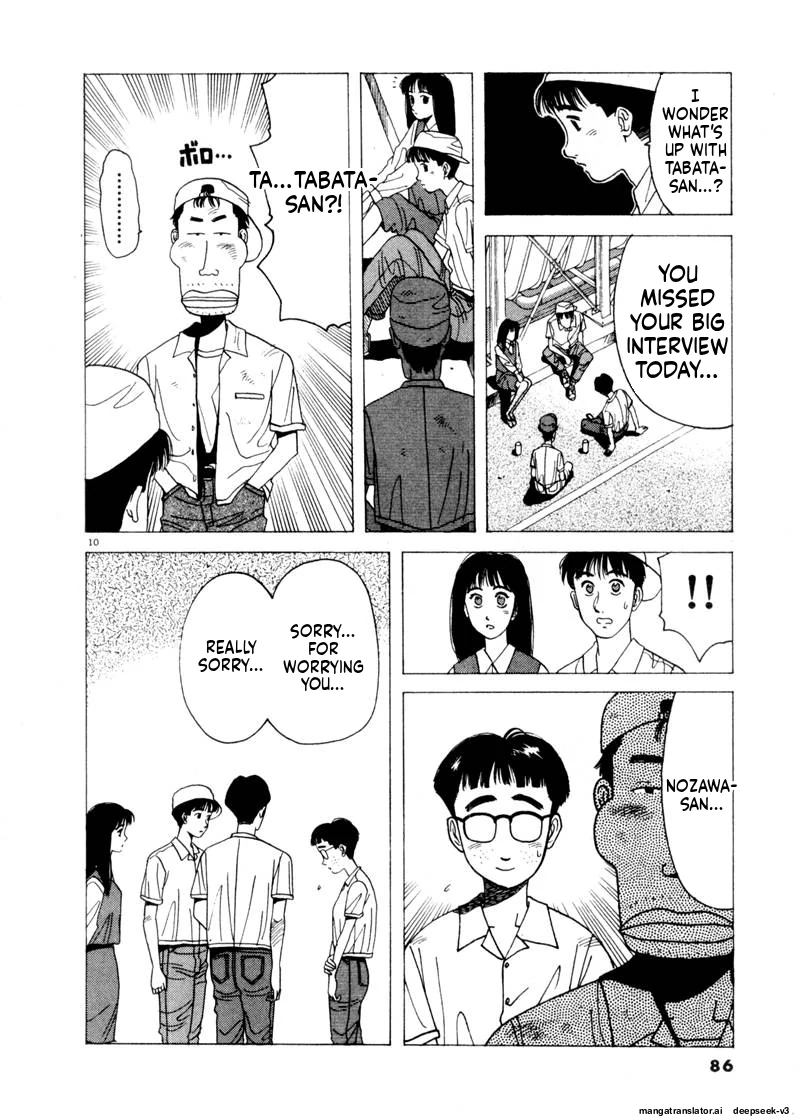 Tsurumoku Dokushin Ryou Chapter 77 - page 10