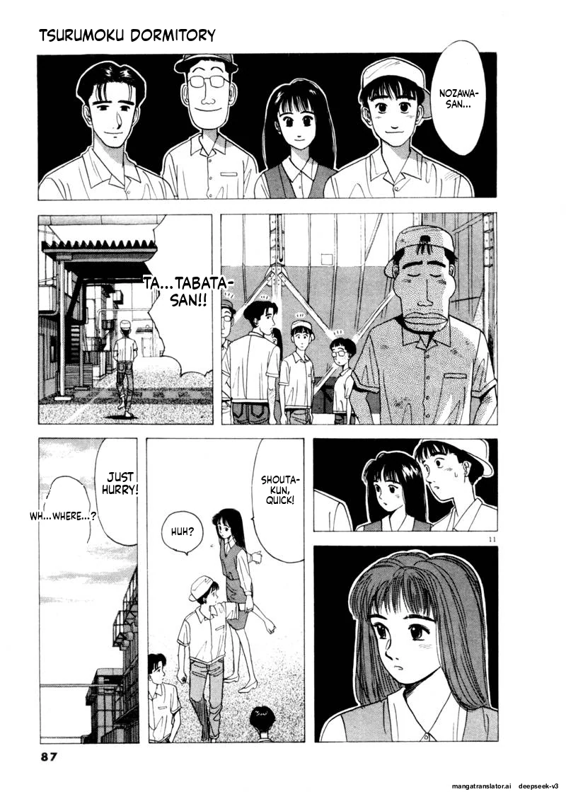 Tsurumoku Dokushin Ryou Chapter 77 - page 11