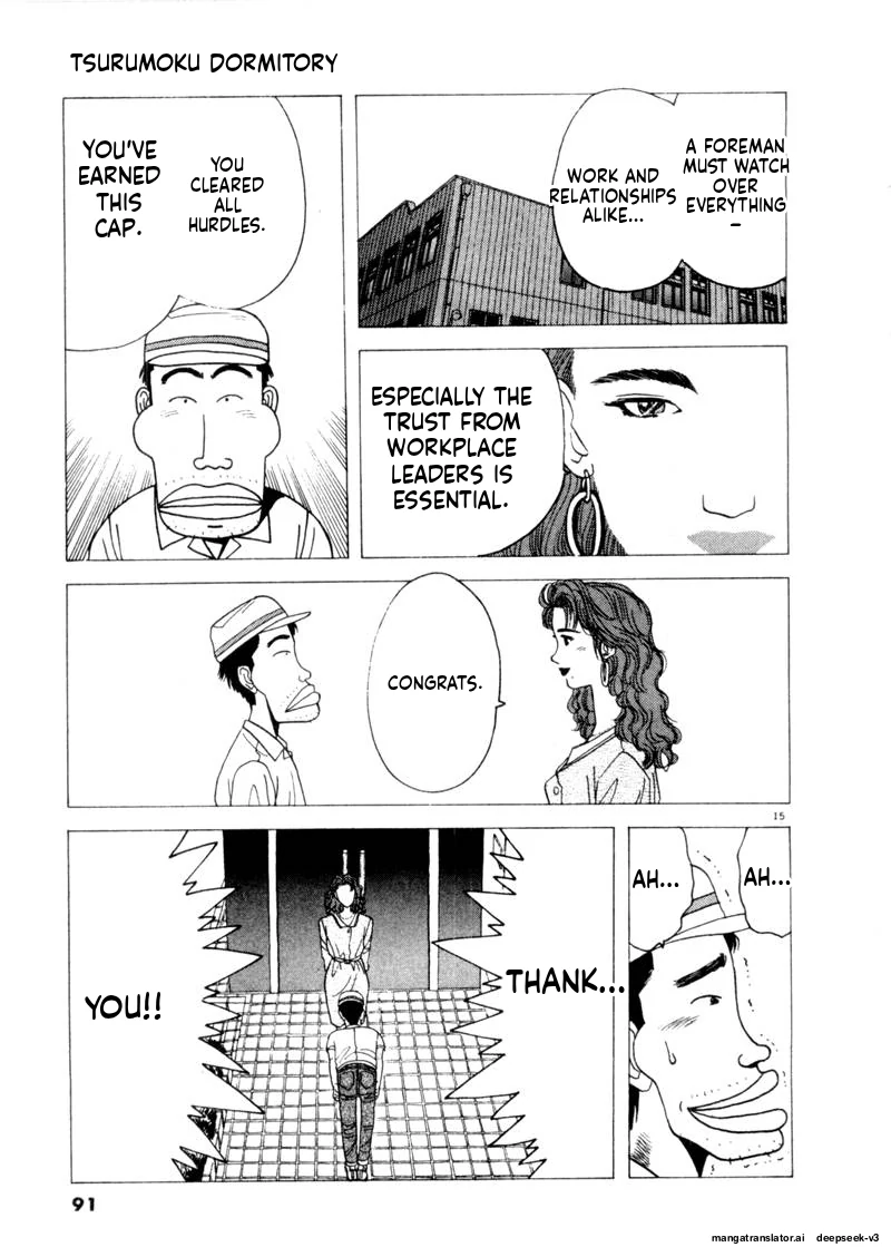 Tsurumoku Dokushin Ryou Chapter 77 - page 15