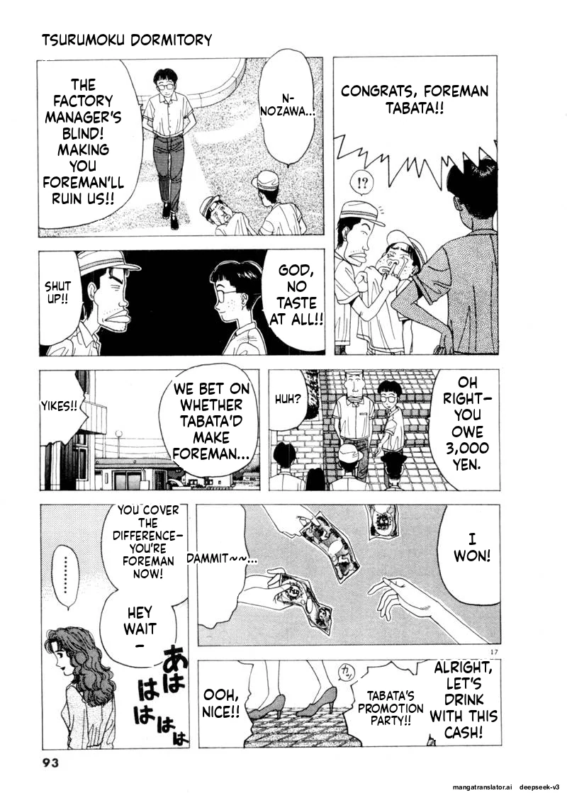 Tsurumoku Dokushin Ryou Chapter 77 - page 17