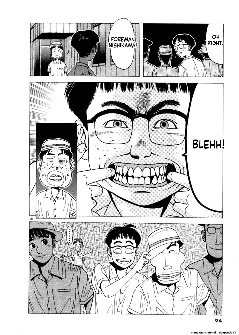 Tsurumoku Dokushin Ryou Chapter 77 - page 18