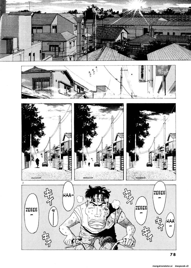 Tsurumoku Dokushin Ryou Chapter 77 - page 2