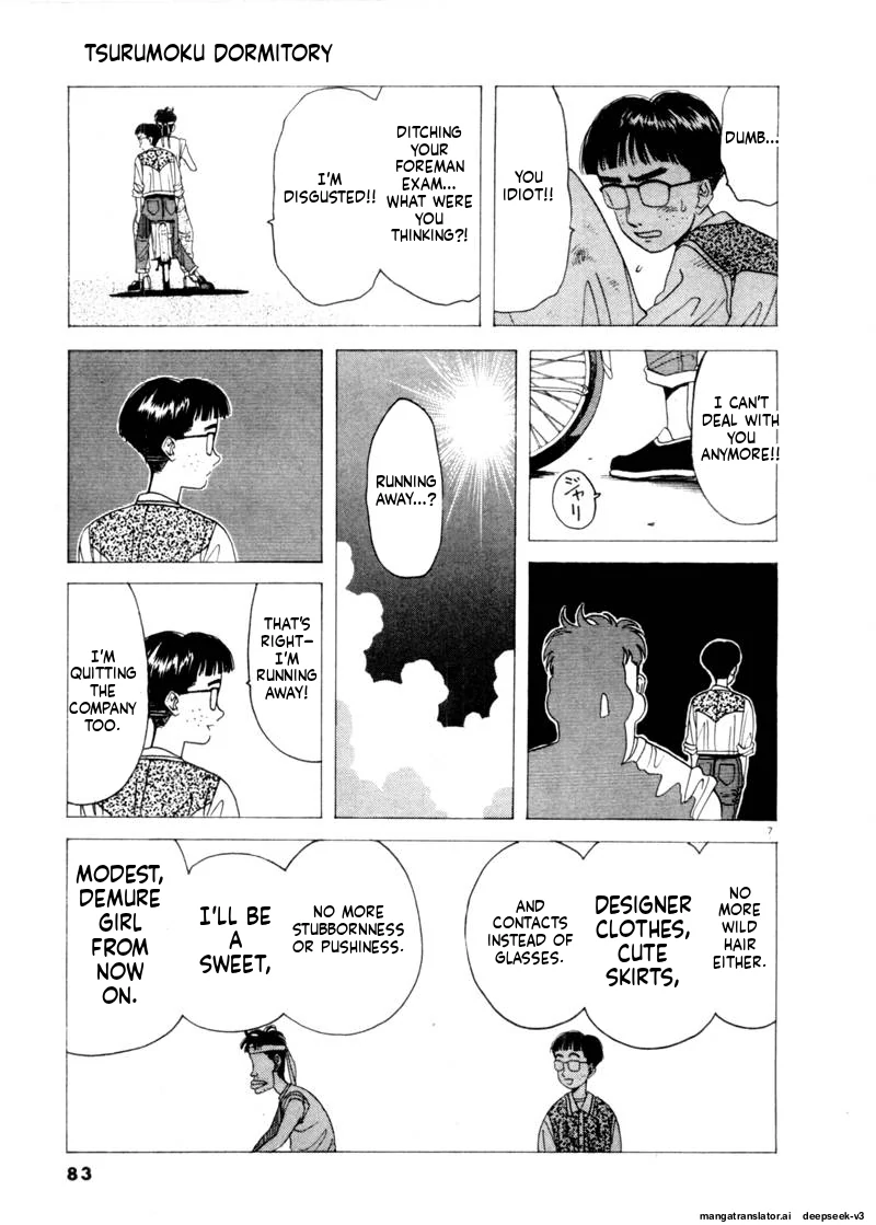 Tsurumoku Dokushin Ryou Chapter 77 - page 7