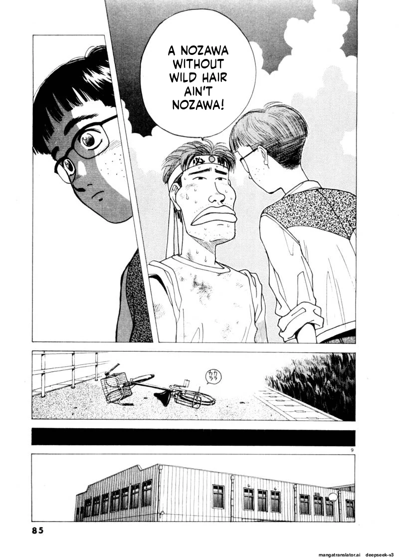 Tsurumoku Dokushin Ryou Chapter 77 - page 9