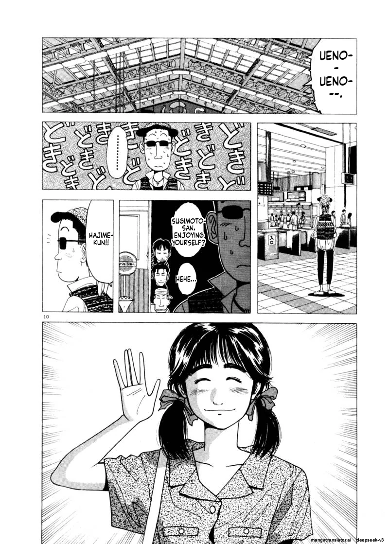 Tsurumoku Dokushin Ryou Chapter 78 - page 10