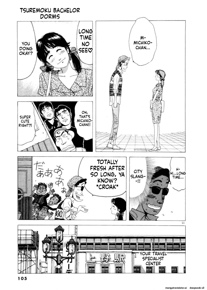 Tsurumoku Dokushin Ryou Chapter 78 - page 11