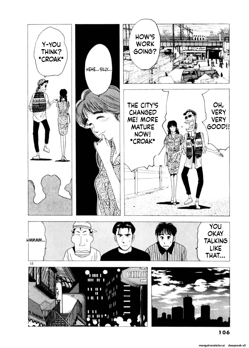 Tsurumoku Dokushin Ryou Chapter 78 - page 12