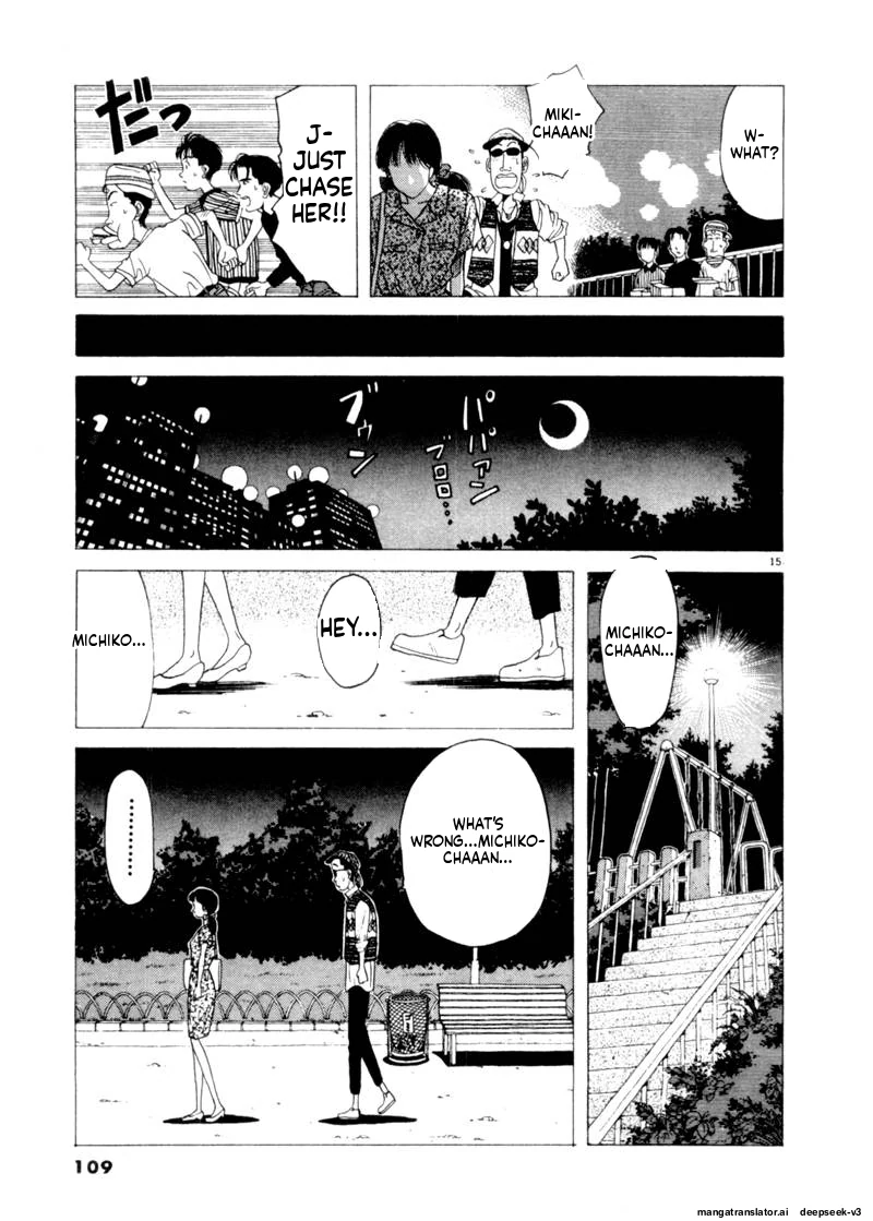 Tsurumoku Dokushin Ryou Chapter 78 - page 15