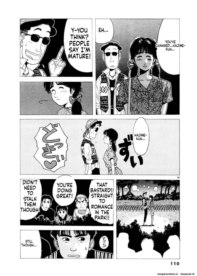 Tsurumoku Dokushin Ryou Chapter 78 - page 16