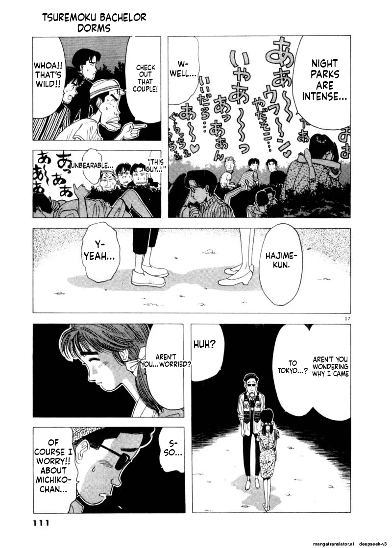 Tsurumoku Dokushin Ryou Chapter 78 - page 17