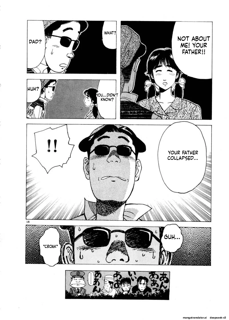 Tsurumoku Dokushin Ryou Chapter 78 - page 18