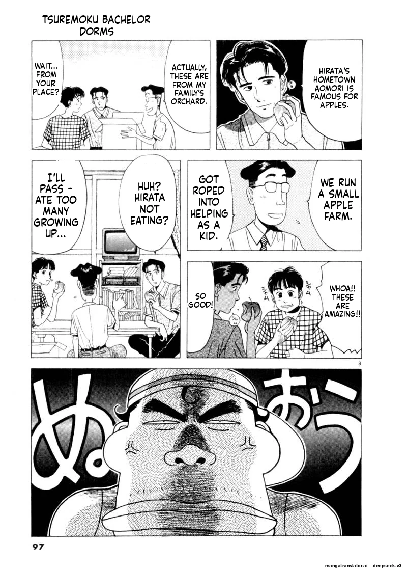 Tsurumoku Dokushin Ryou Chapter 78 - page 3