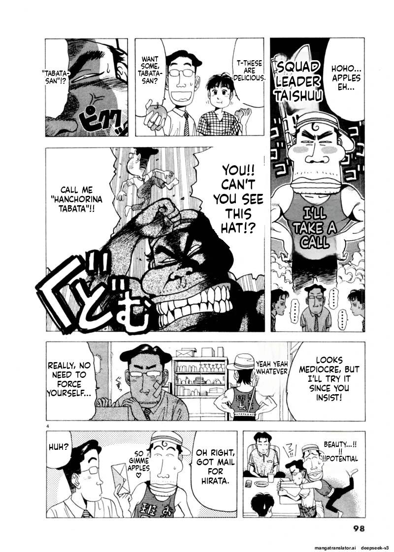 Tsurumoku Dokushin Ryou Chapter 78 - page 4