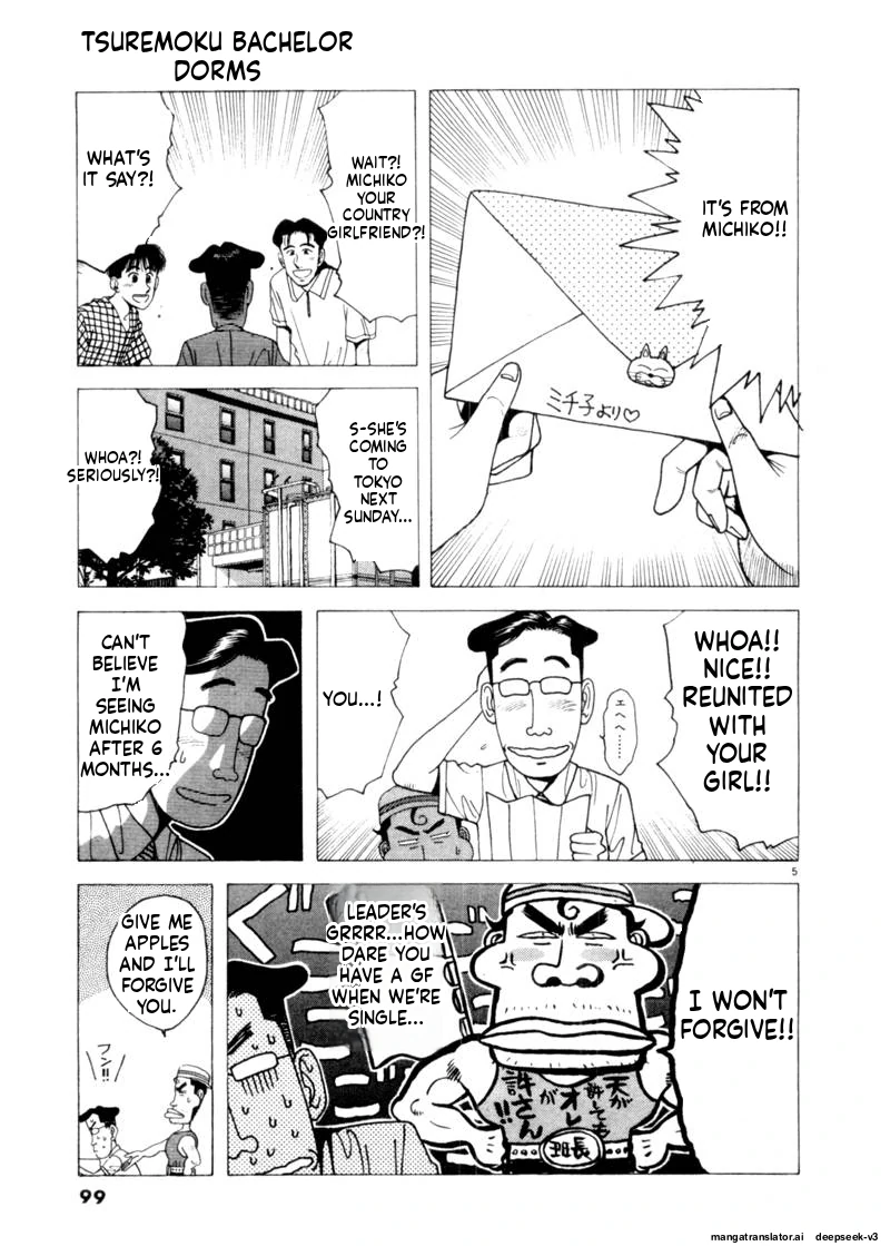 Tsurumoku Dokushin Ryou Chapter 78 - page 5