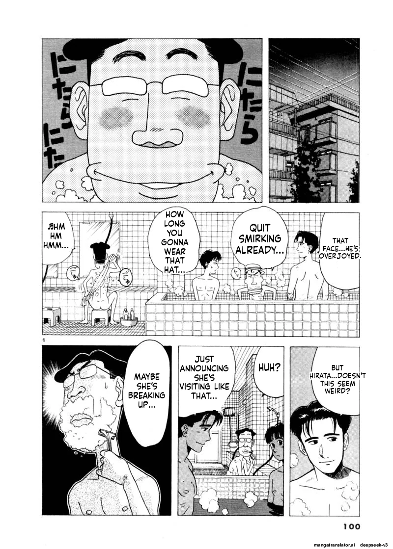 Tsurumoku Dokushin Ryou Chapter 78 - page 6