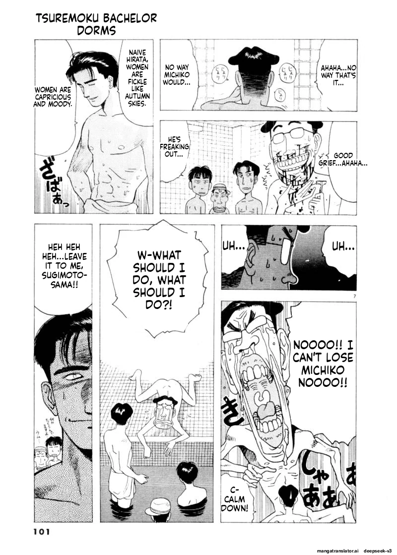 Tsurumoku Dokushin Ryou Chapter 78 - page 7