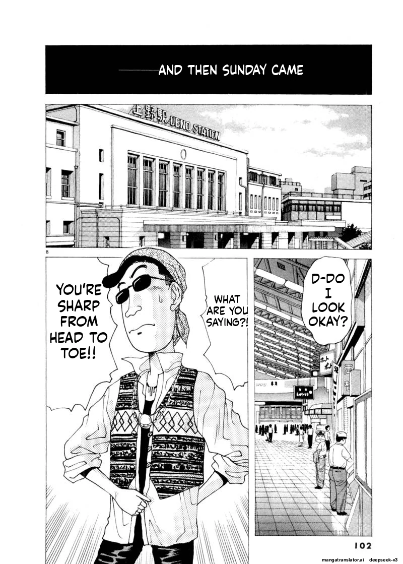 Tsurumoku Dokushin Ryou Chapter 78 - page 8