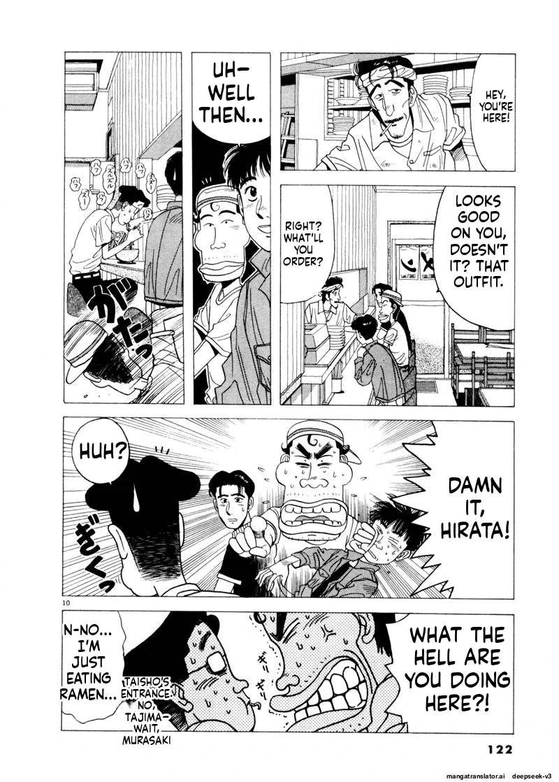 Tsurumoku Dokushin Ryou Chapter 79 - page 10