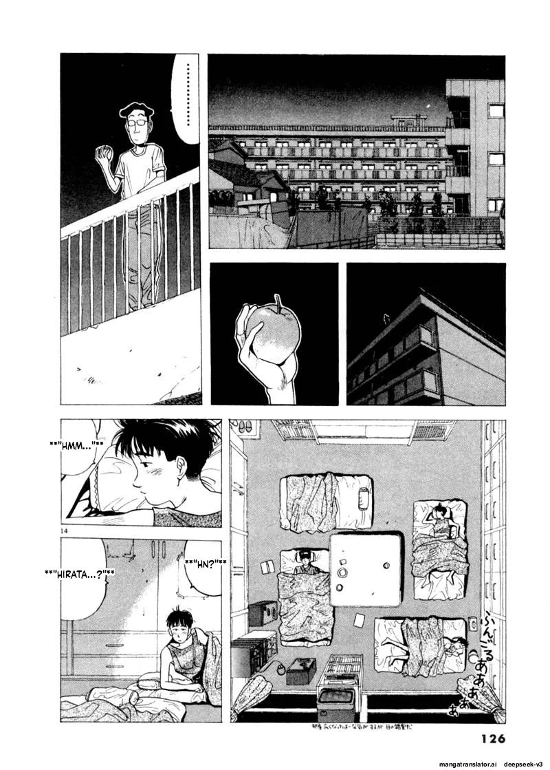 Tsurumoku Dokushin Ryou Chapter 79 - page 14