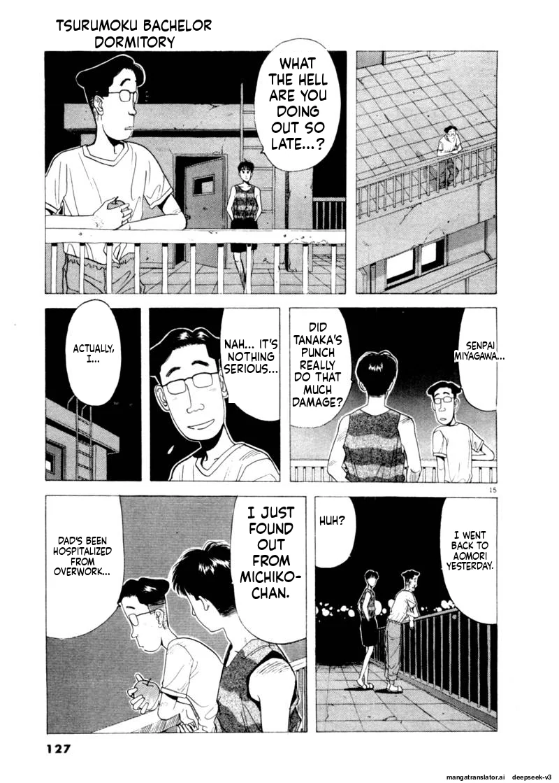 Tsurumoku Dokushin Ryou Chapter 79 - page 15