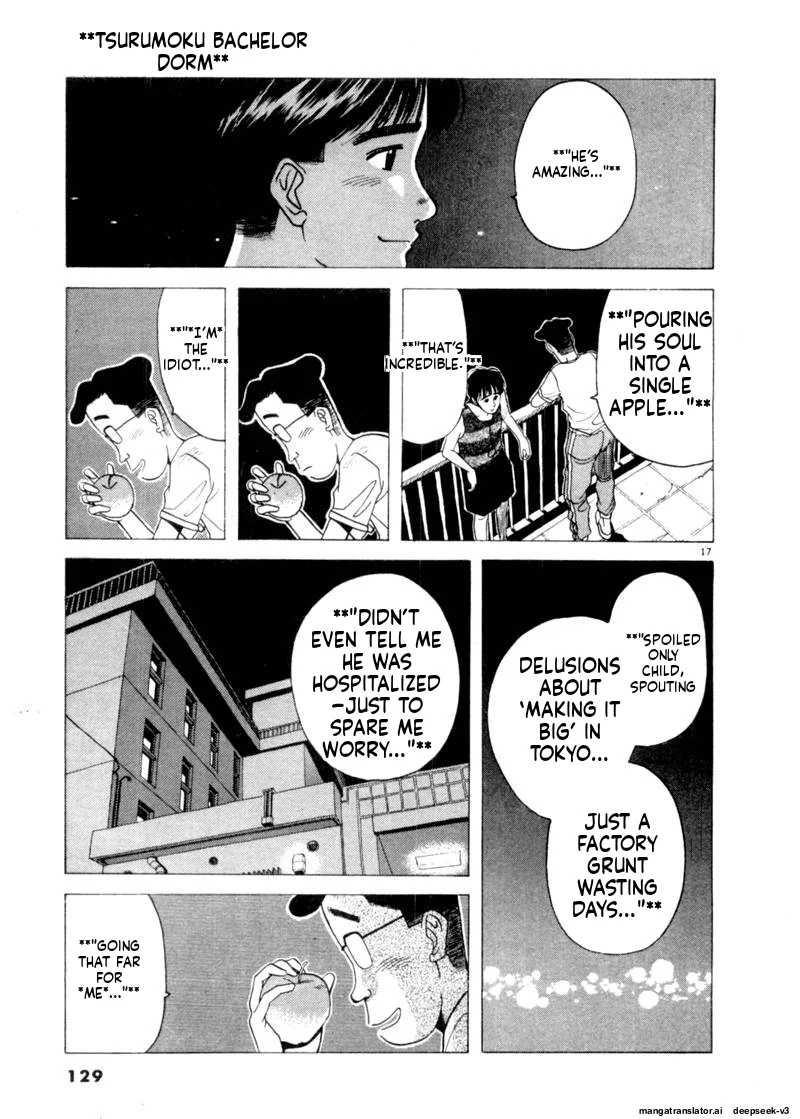 Tsurumoku Dokushin Ryou Chapter 79 - page 17