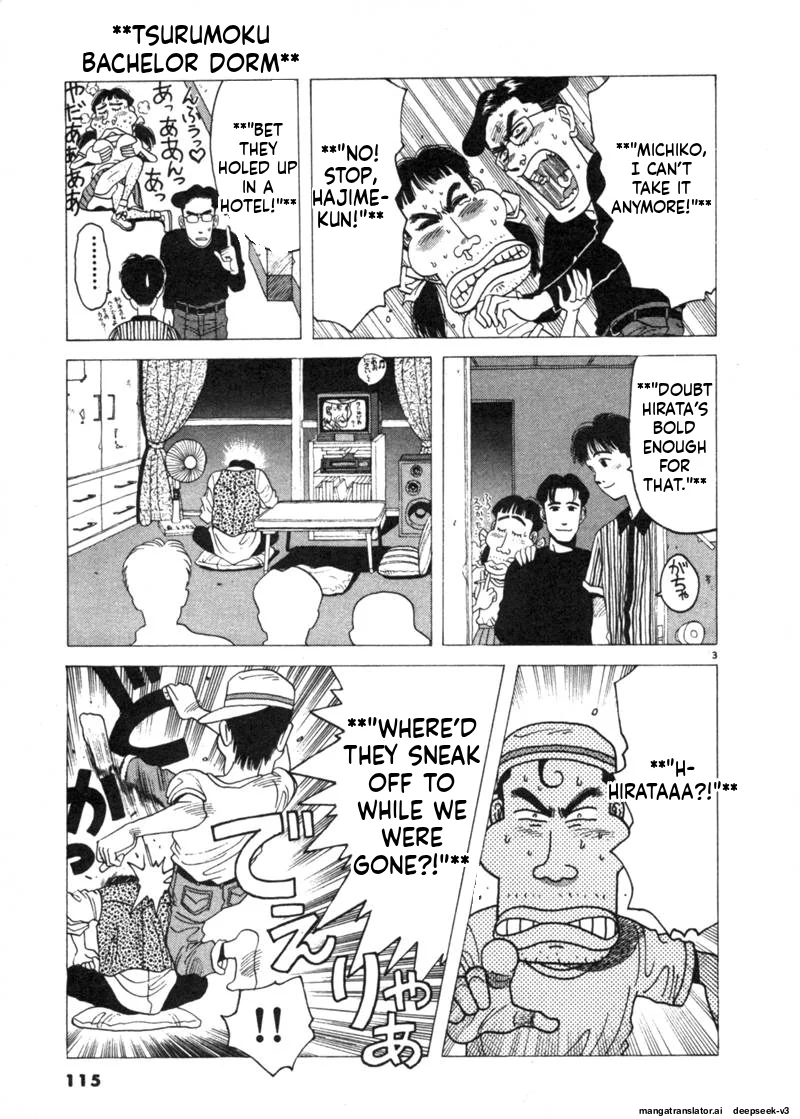 Tsurumoku Dokushin Ryou Chapter 79 - page 3