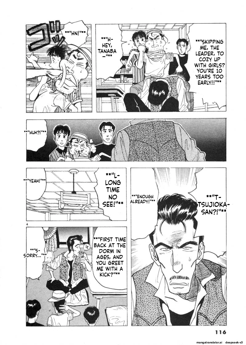 Tsurumoku Dokushin Ryou Chapter 79 - page 4