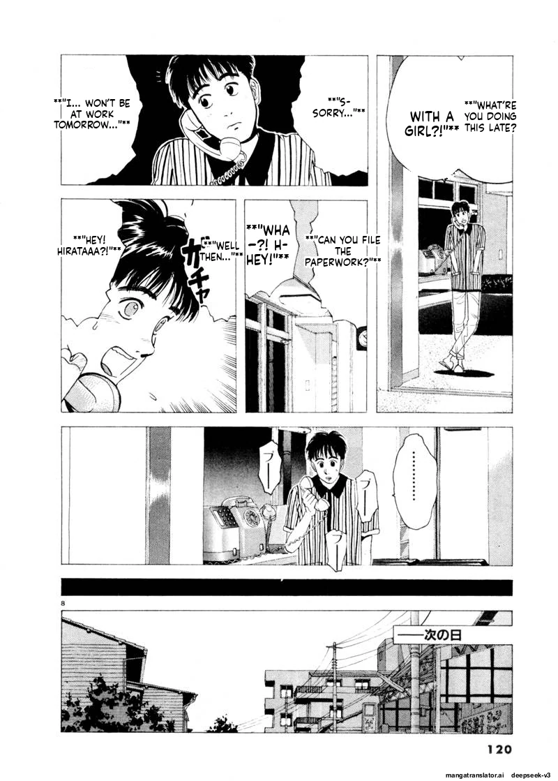 Tsurumoku Dokushin Ryou Chapter 79 - page 8