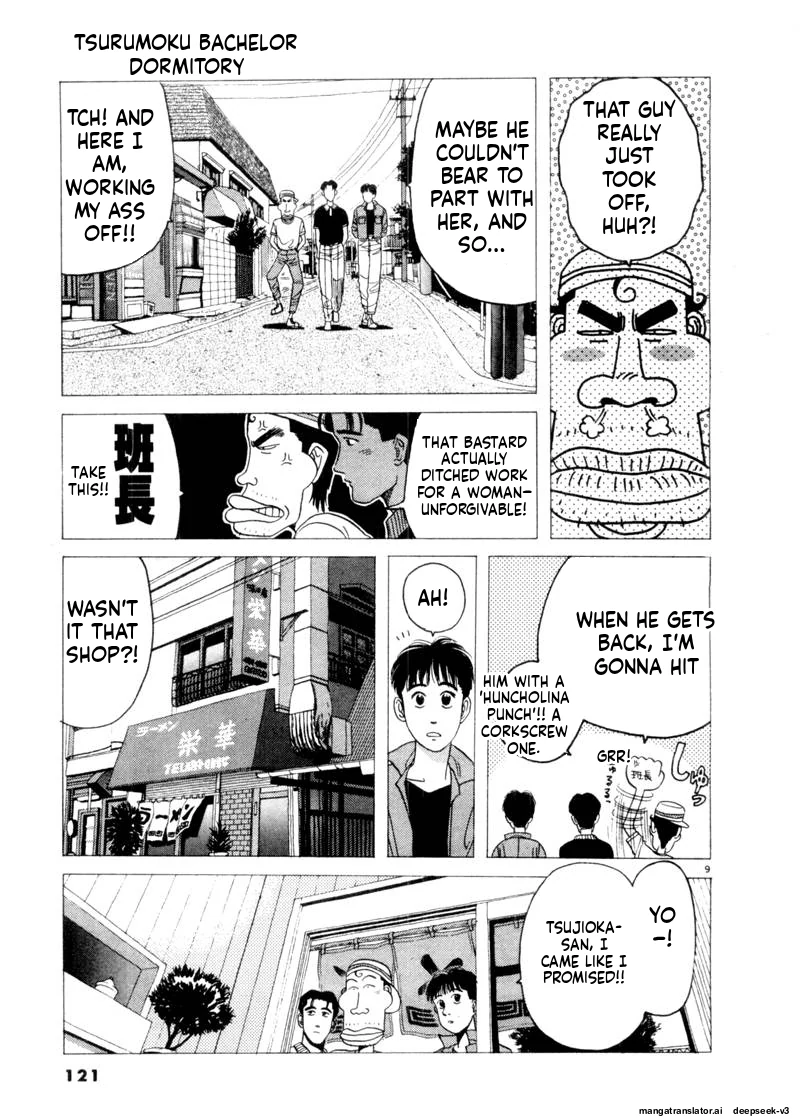 Tsurumoku Dokushin Ryou Chapter 79 - page 9