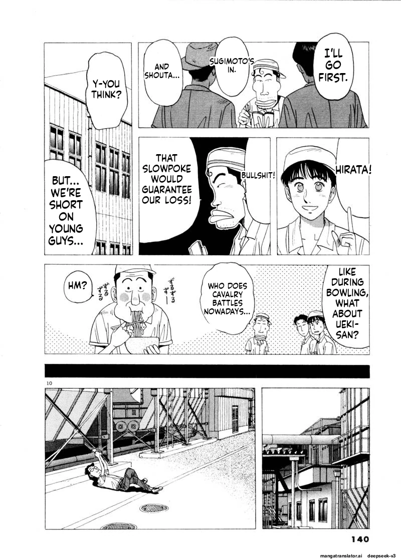 Tsurumoku Dokushin Ryou Chapter 80 - page 10