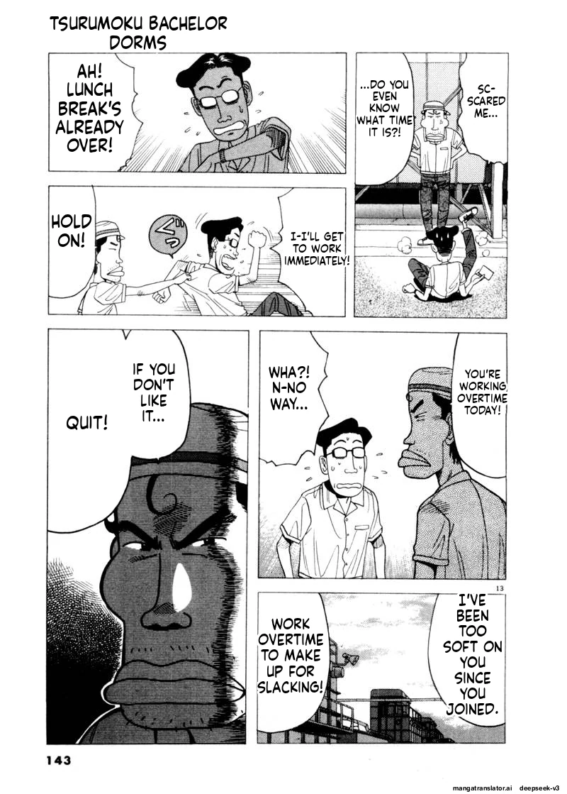 Tsurumoku Dokushin Ryou Chapter 80 - page 13