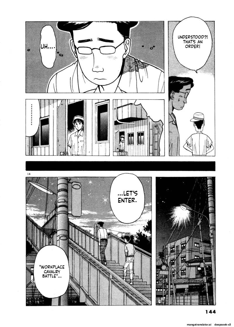 Tsurumoku Dokushin Ryou Chapter 80 - page 14