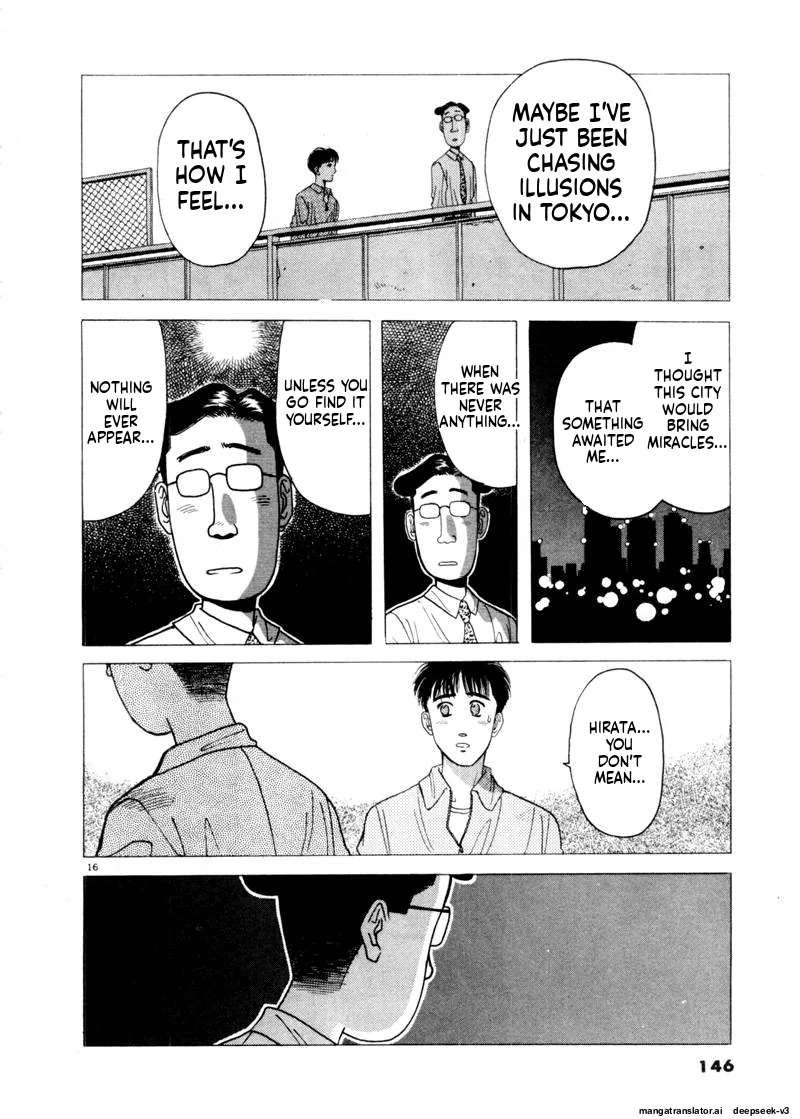 Tsurumoku Dokushin Ryou Chapter 80 - page 16