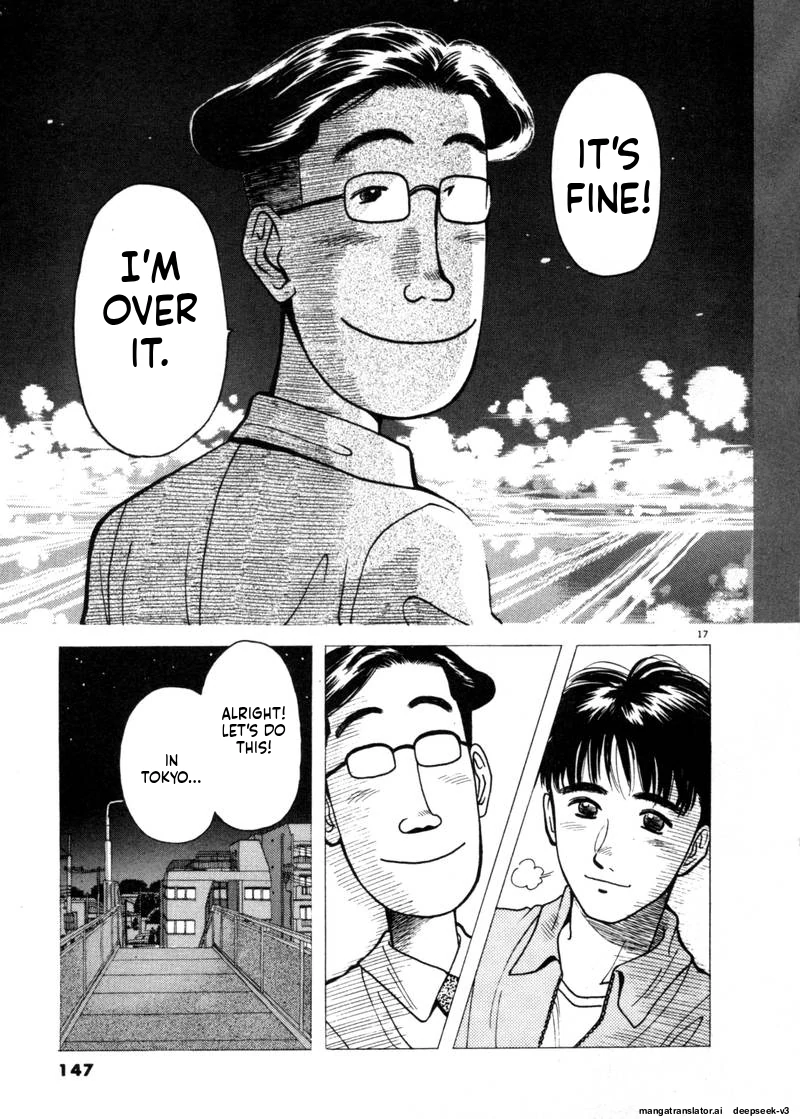 Tsurumoku Dokushin Ryou Chapter 80 - page 17