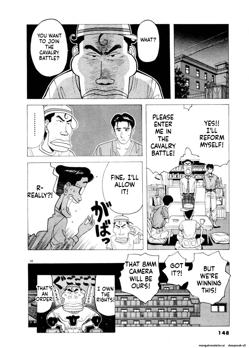 Tsurumoku Dokushin Ryou Chapter 80 - page 18