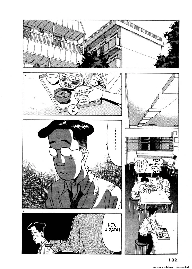 Tsurumoku Dokushin Ryou Chapter 80 - page 2