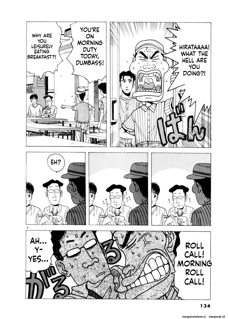 Tsurumoku Dokushin Ryou Chapter 80 - page 4