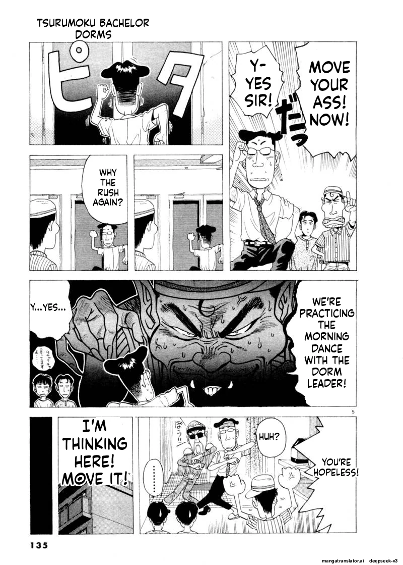 Tsurumoku Dokushin Ryou Chapter 80 - page 5