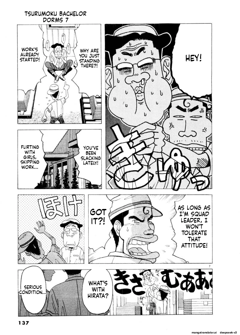 Tsurumoku Dokushin Ryou Chapter 80 - page 7