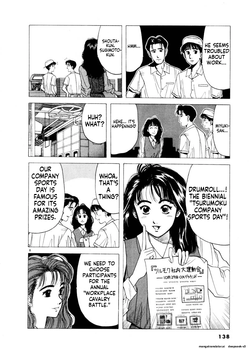 Tsurumoku Dokushin Ryou Chapter 80 - page 8