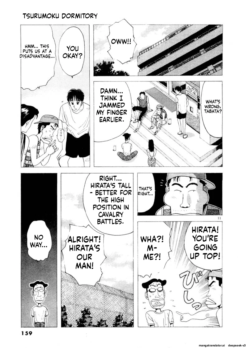 Tsurumoku Dokushin Ryou Chapter 81 - page 11