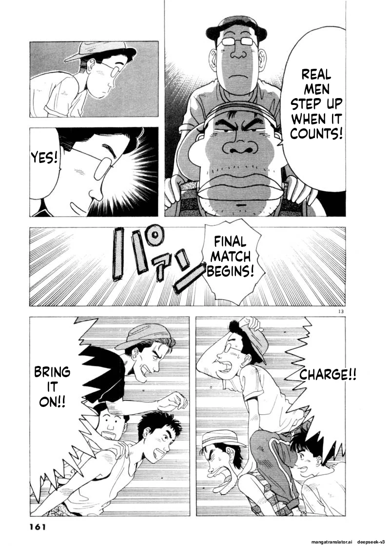 Tsurumoku Dokushin Ryou Chapter 81 - page 13