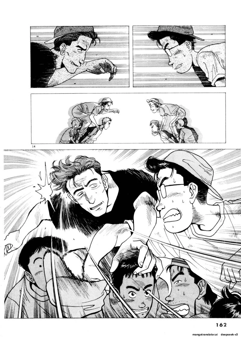 Tsurumoku Dokushin Ryou Chapter 81 - page 14