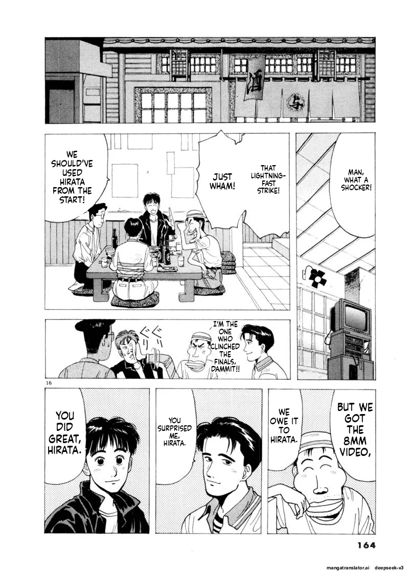 Tsurumoku Dokushin Ryou Chapter 81 - page 16