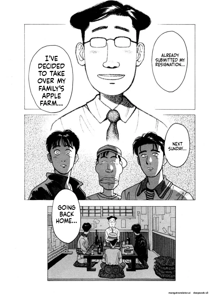 Tsurumoku Dokushin Ryou Chapter 81 - page 18