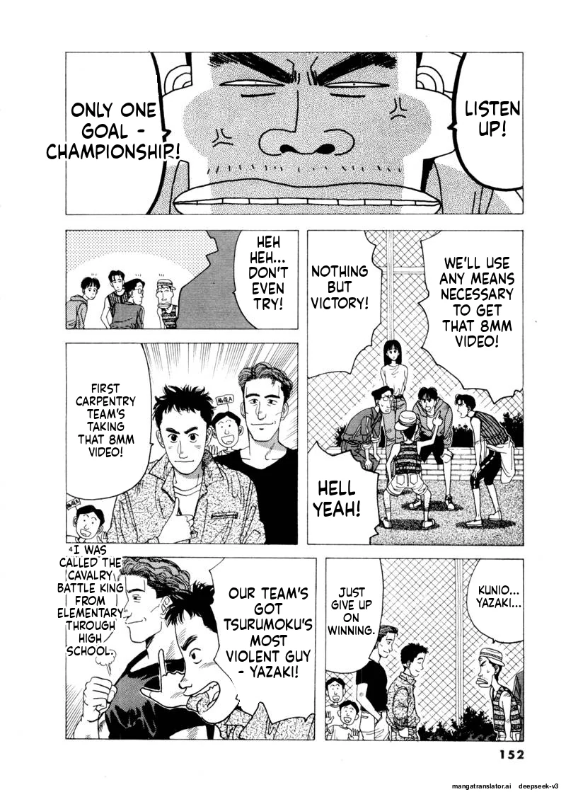 Tsurumoku Dokushin Ryou Chapter 81 - page 4