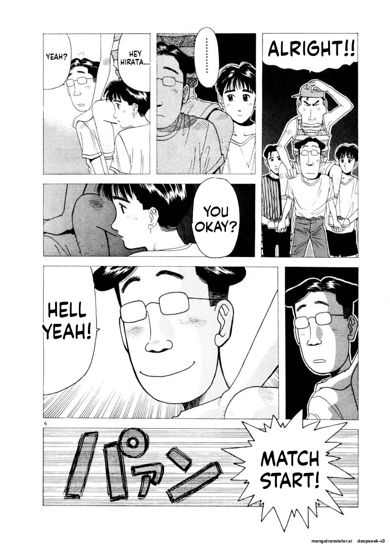 Tsurumoku Dokushin Ryou Chapter 81 - page 6