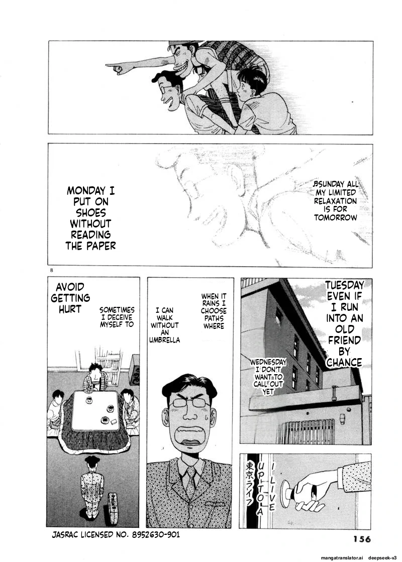 Tsurumoku Dokushin Ryou Chapter 81 - page 8