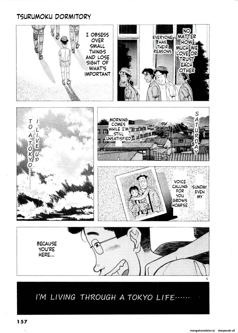 Tsurumoku Dokushin Ryou Chapter 81 - page 9